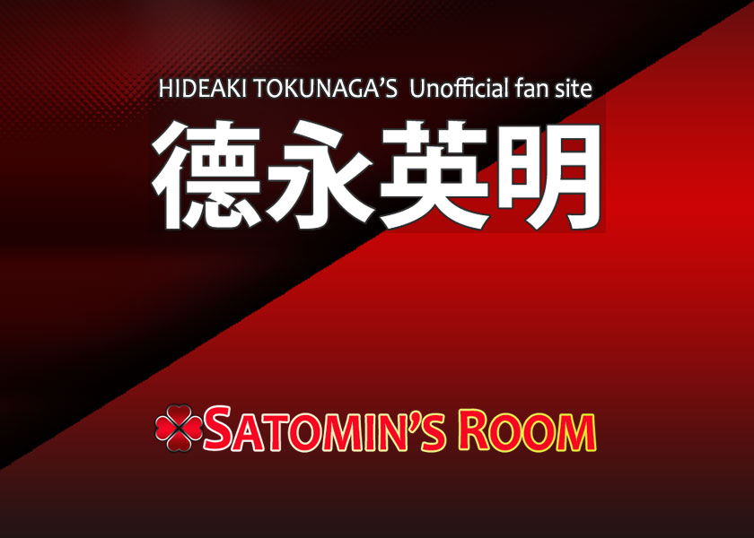 SATOMINSROOM